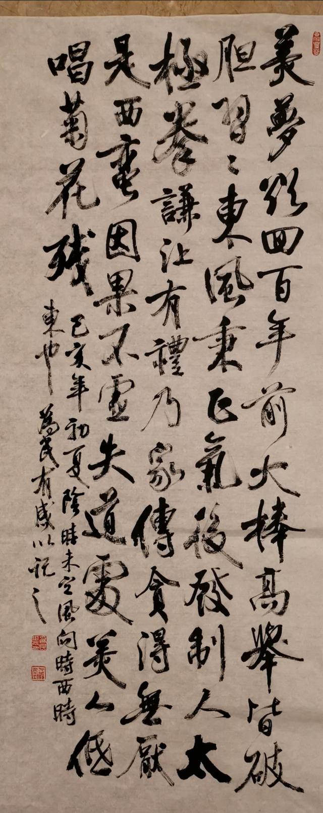 严为民止损,严为民到底好不好