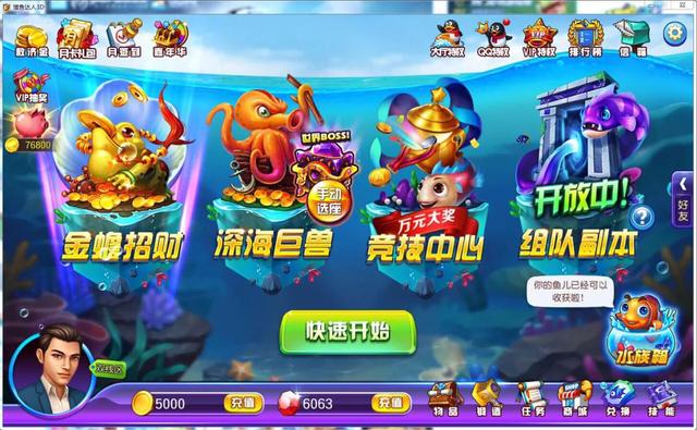 为什么全国查赌这么严，而这个游戏可以幸免？