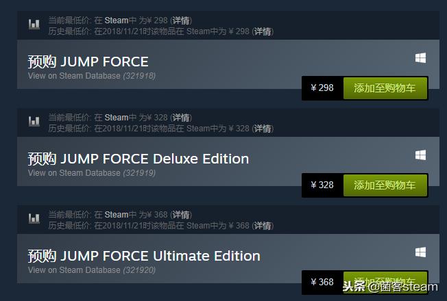jump大乱斗steam怎么买,jump大乱斗steam孙悟空变身超蓝
