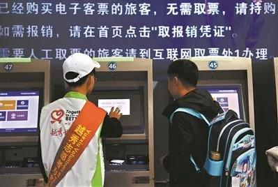 临颍政法：临颍老乡春节抢票擦亮眼勿信熟人内部票