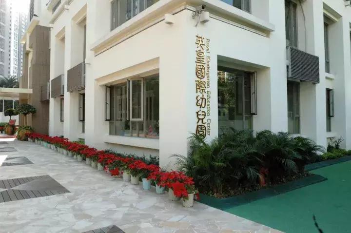 深圳贵族国际幼儿园,深圳龙岗比较好的国际幼儿园