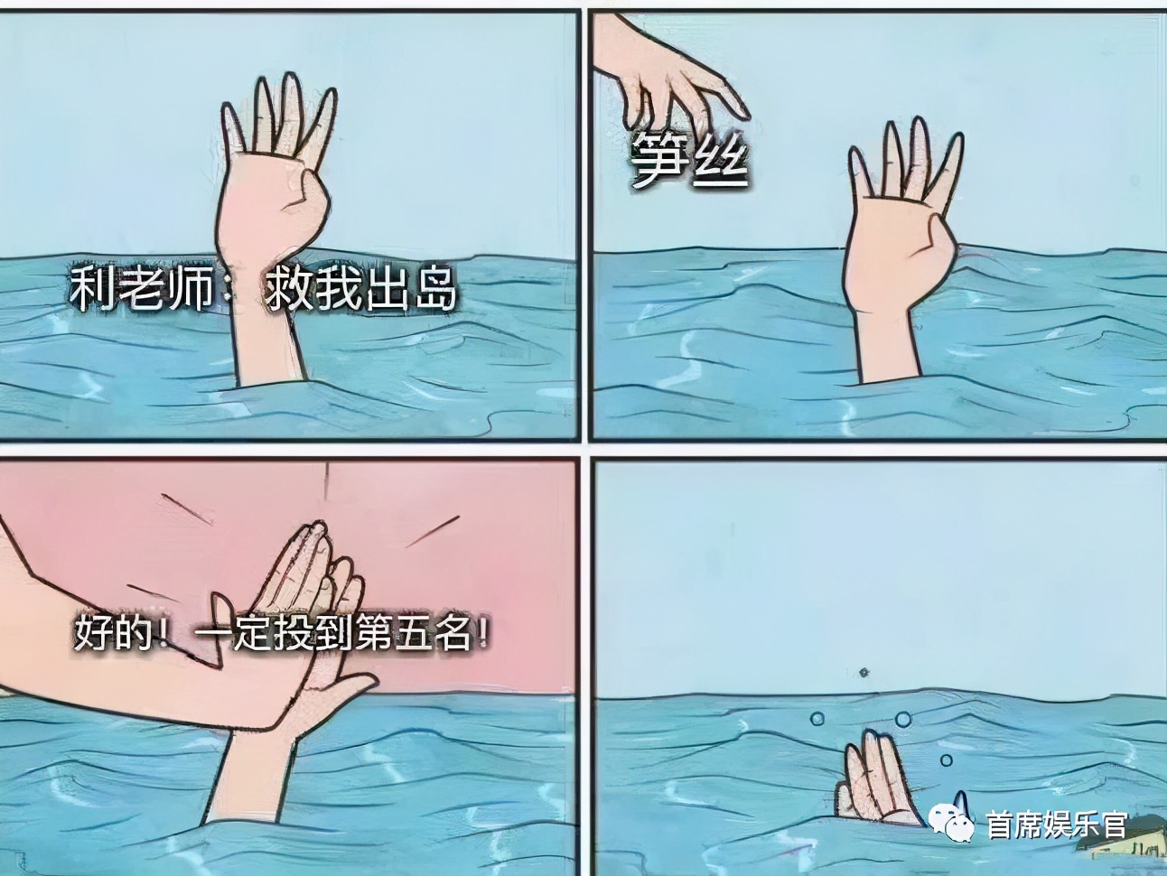 内娱第一创作男歌手,内娱钓系第一人