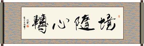 学习易经能让心情愉悦避开霉运吗,易经人在低谷时候怎么翻身