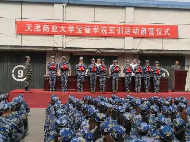 天津商业大学宝德学院在天津排名,天津市独立学院有多少