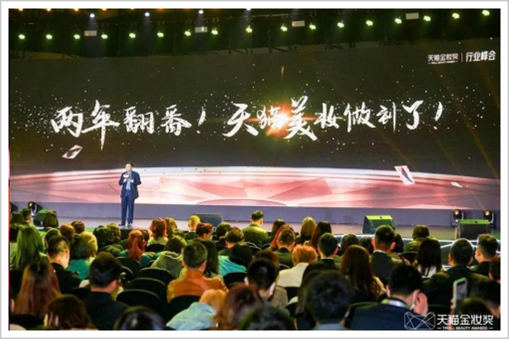 国货美妆被收购,回顾国货美妆生死之路