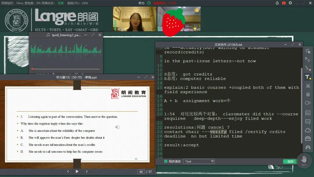 朗阁学员成长全景|我在朗阁线上学习是怎样的体验？