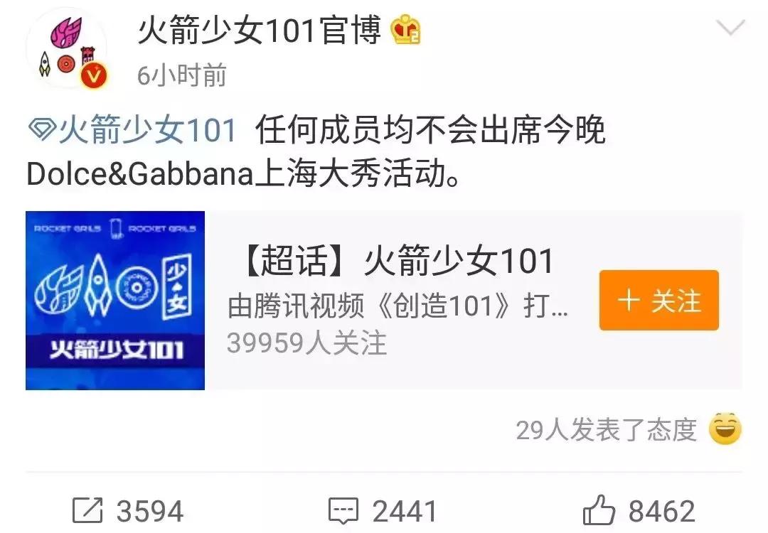 dg辱华后果,dg辱华属于什么行为