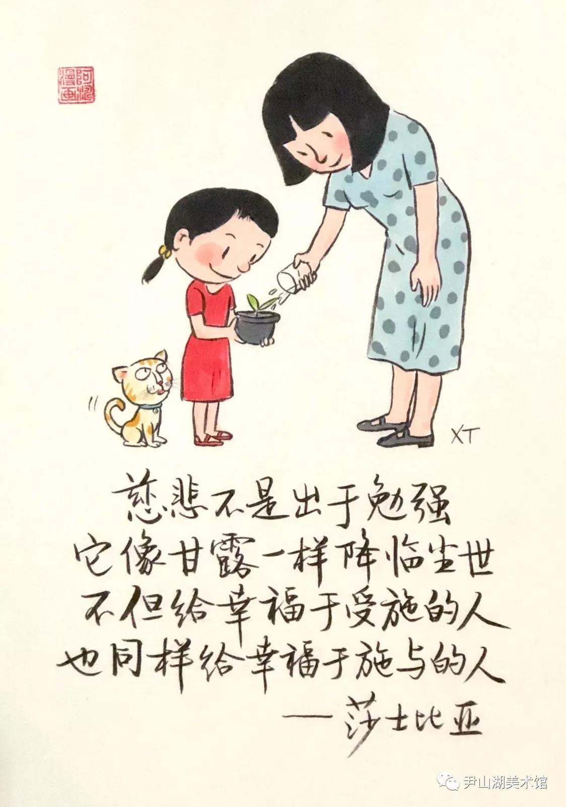 鑻忓窞闃挎稕婕敾,鑻忓窞闃挎稕