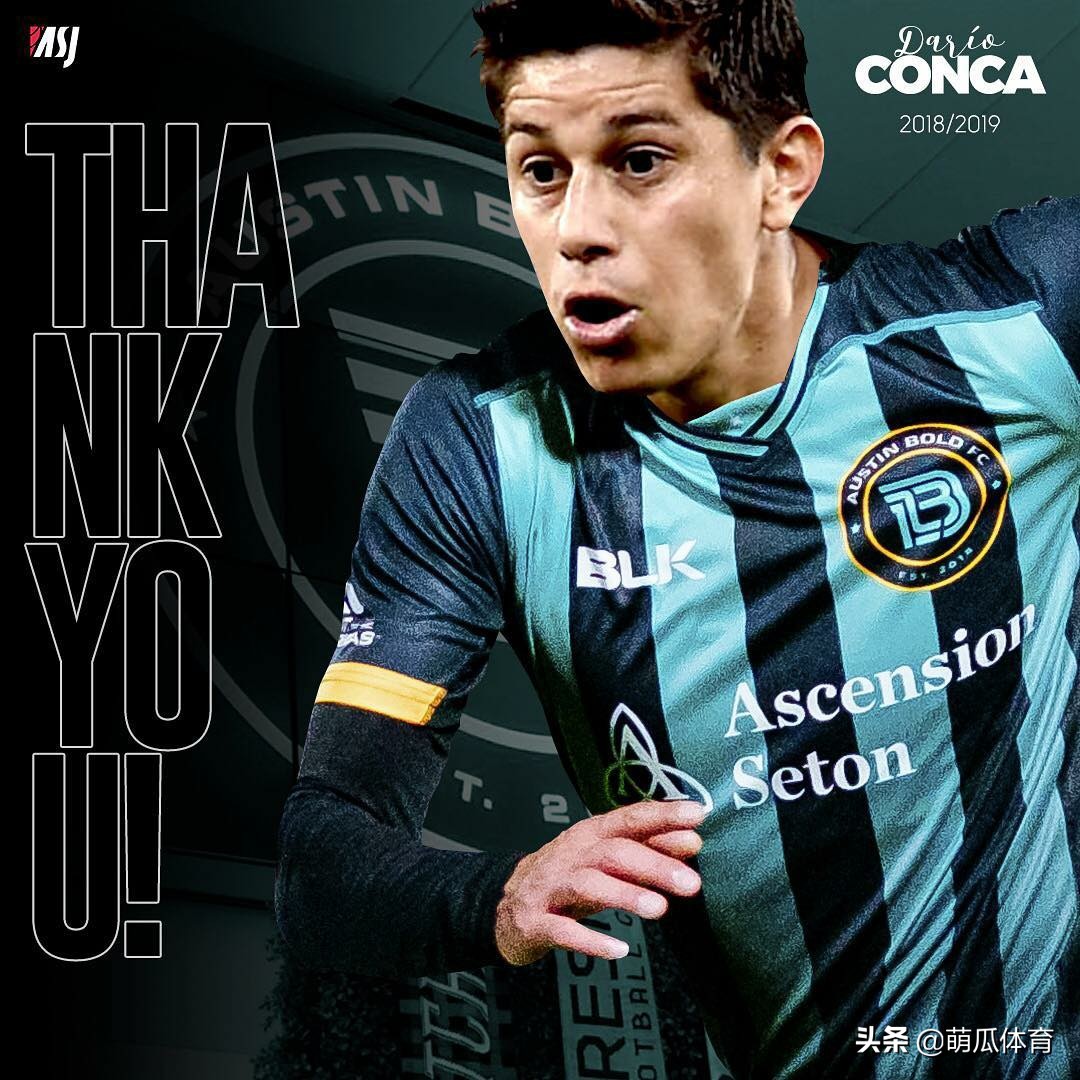 孔卡的足球生涯,孔卡上港生涯