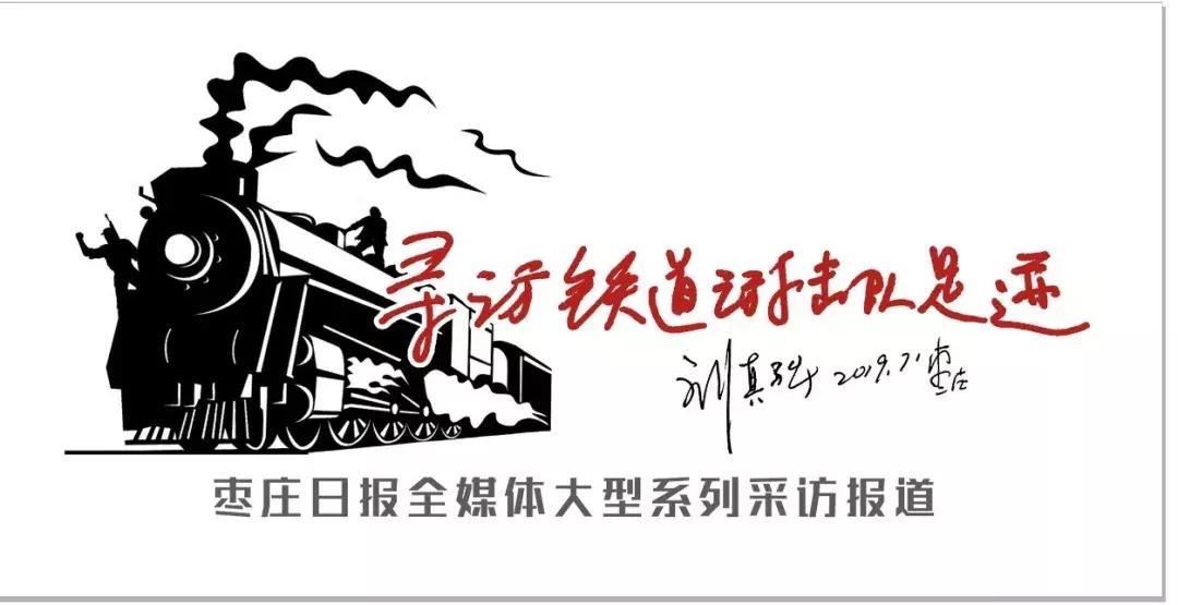 铁道游击队刘知侠视频,铁道游击队作者刘知侠生平简介