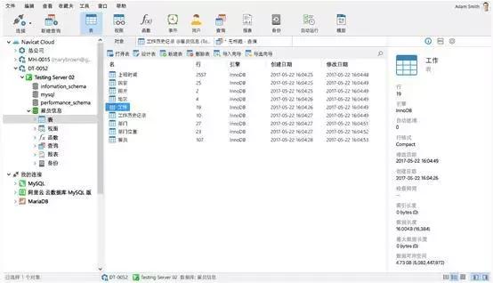 程序员必备的mac实用工具软件推荐,mac程序员必备工具