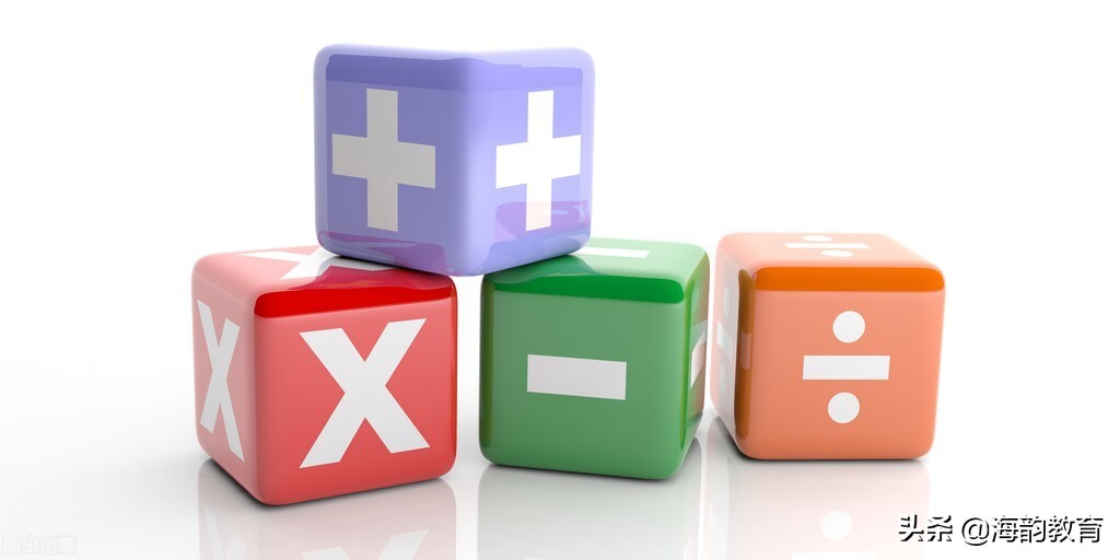 海韵教育趣味数学,海韵教育小学数学微课堂