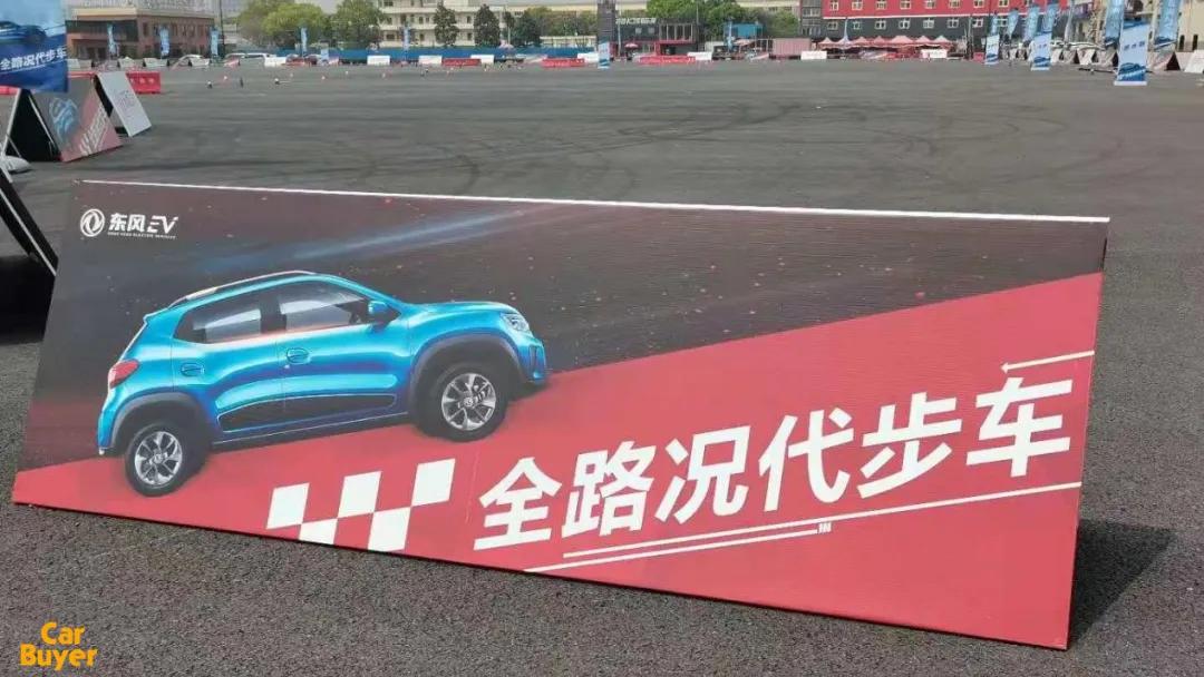 2023年东风新能源ex1测评,东风ex1新能源车试驾