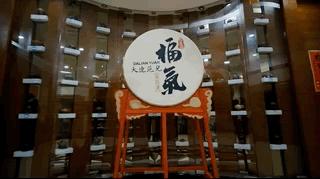 想尝尝老大连街的味道吗?这家店带你感受浓浓“大连范”