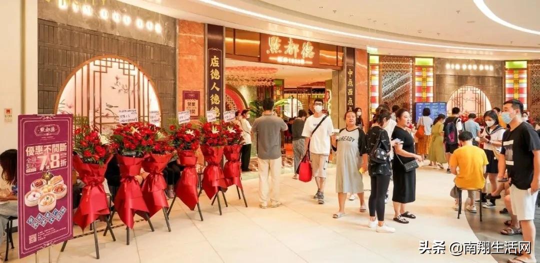 点都德开业!Dior开业!Lady M开业!嘉定印象城再现开业盛景