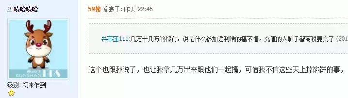 紧急！常州多店一夜人去楼空！无锡、南通、扬州…多地出事，员工讨要血汗钱！