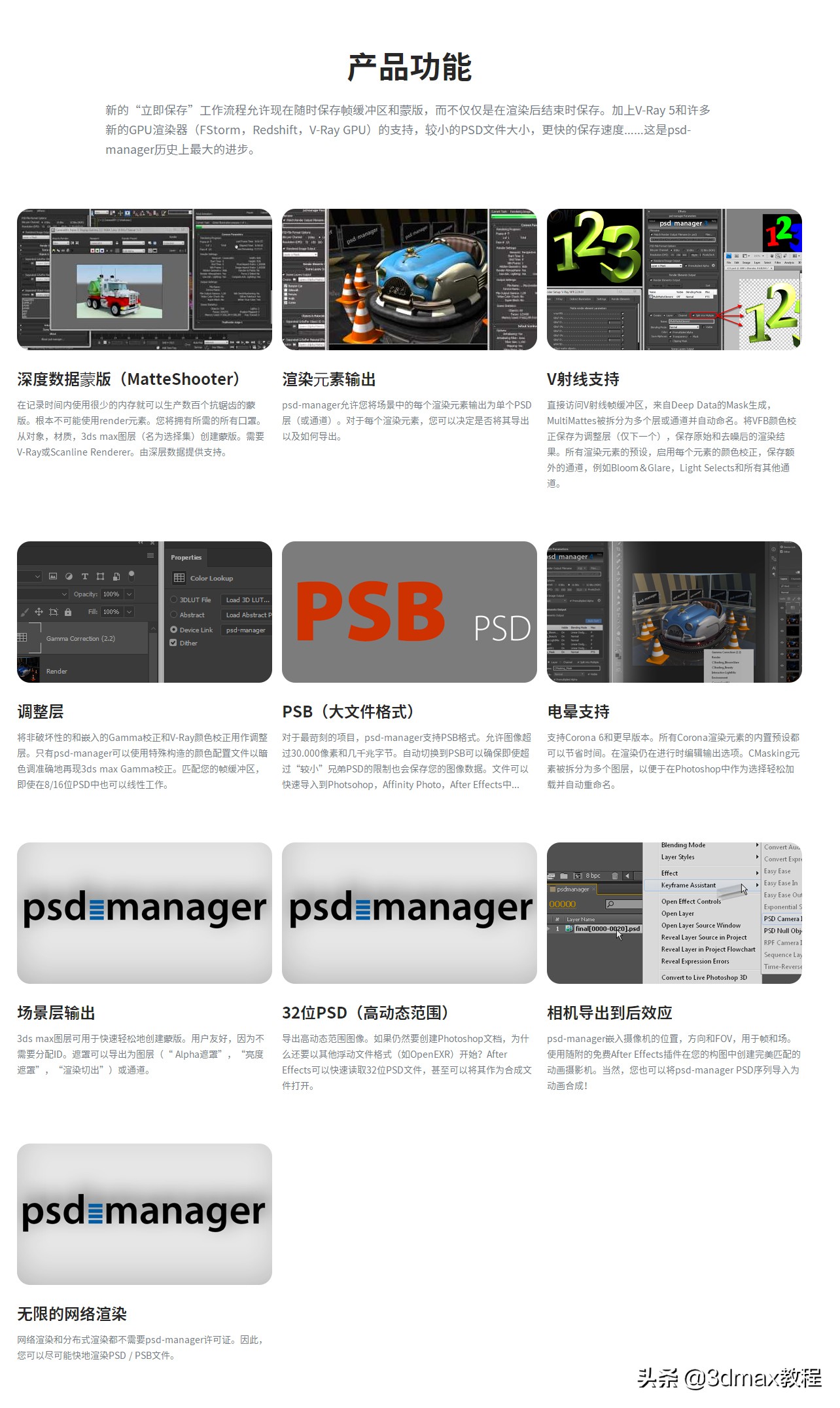 3dmax渲染插件怎么装进去,3dmax渲染图保存成eps格式