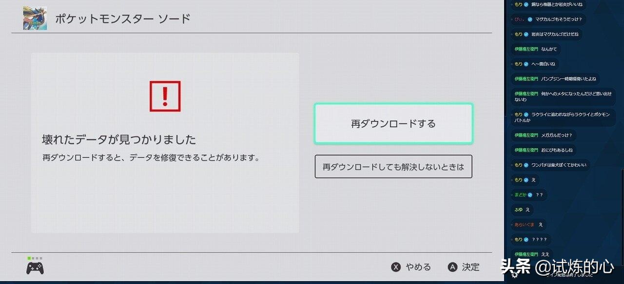 任天堂pokemonviolet,任天堂剑盾卡