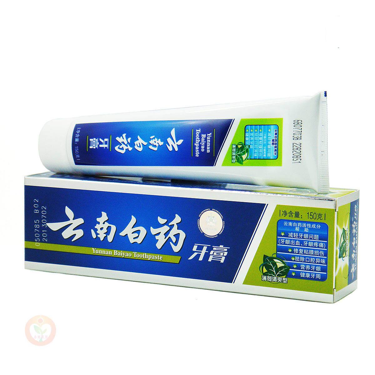 什么牙膏比较好用会让牙齿变白,有蛀牙用哪款牙膏比较好