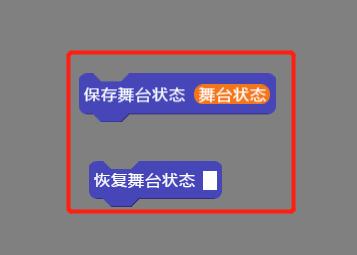 在AIScratch中如何实现精灵角色的复位功能