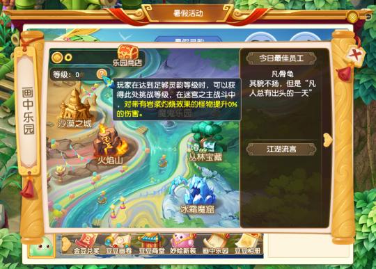 梦幻西游暑假活动详细攻略,梦幻西游2021平民五开如何赚钱