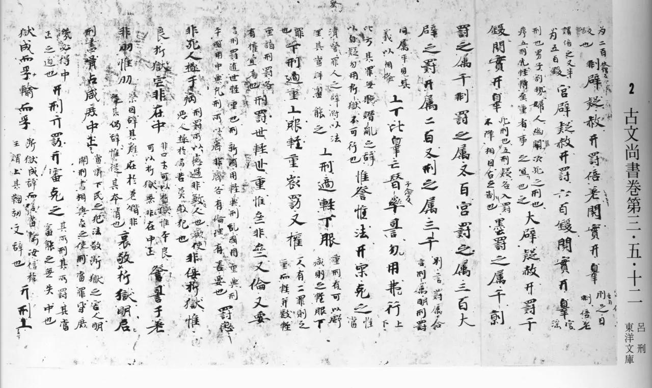 西汉有名的历史人物,说历史人物汉武帝