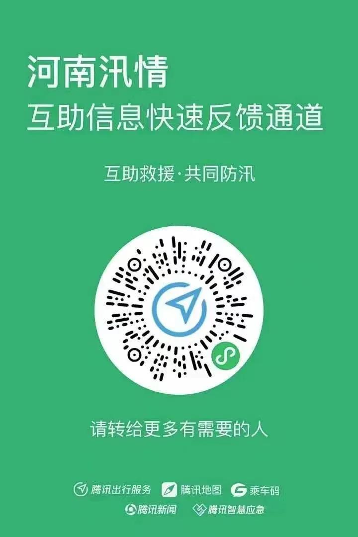 比特大暴雨还大的雨,比郑州还大的暴雨