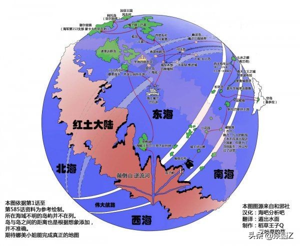 onepiece海贼王的真正意义是什么,onepiece海贼王到底是啥