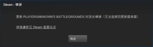 steam商店一直登不上怎么办,激活steam社区商店