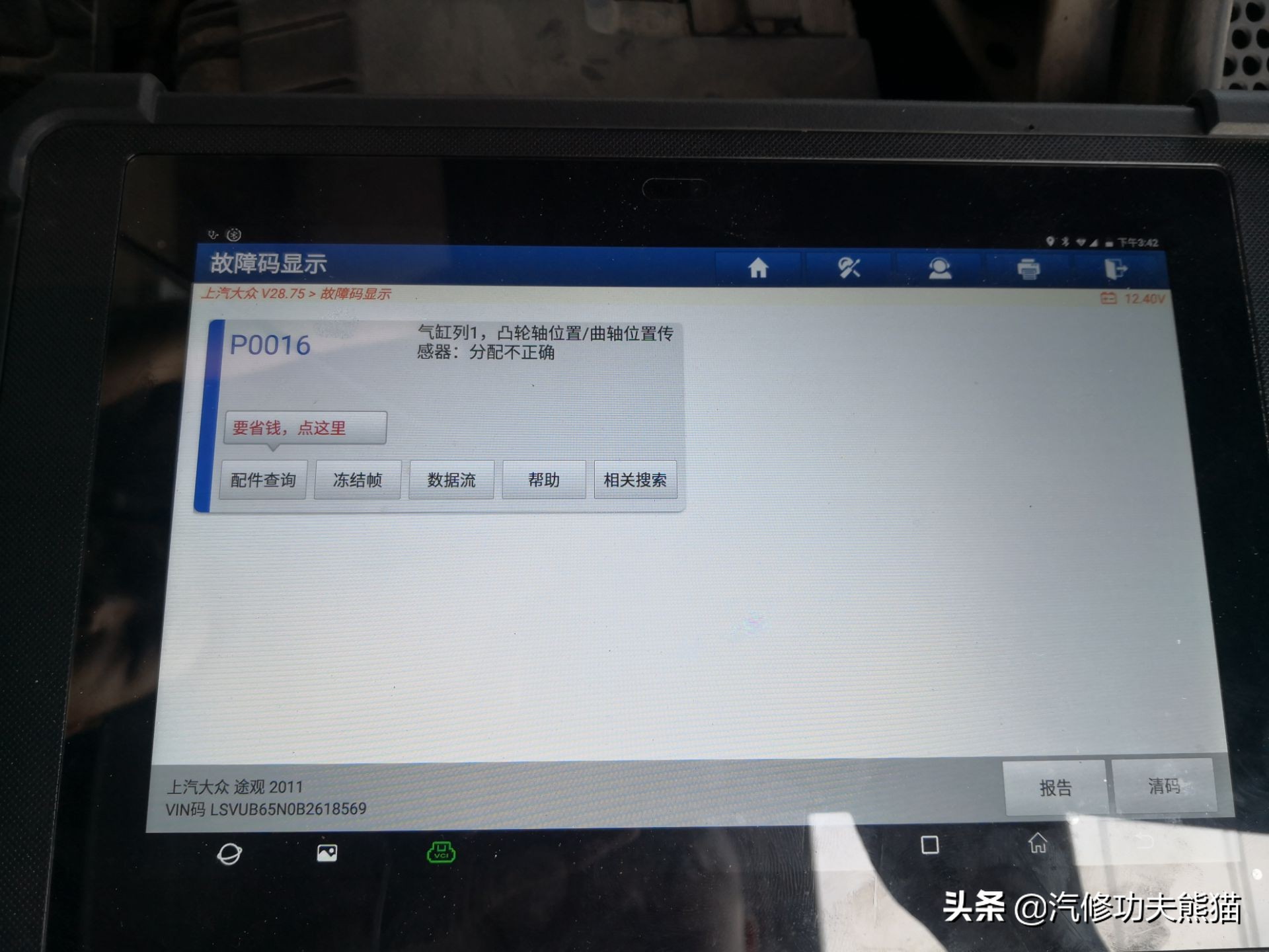 烧机油是问题车吗,烧机油是大众的通病吗