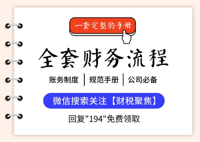 一般纳税人开租赁发票税率多少,汽车租赁公司如何进行税收抵扣