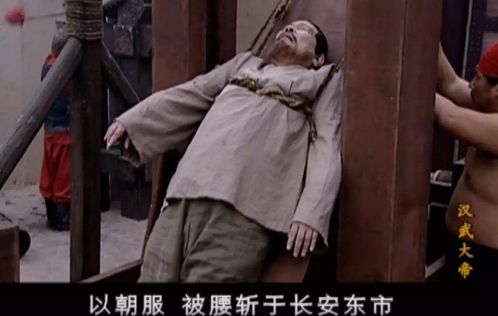 西汉功臣的悲惨结局,西汉功臣最惨的下场