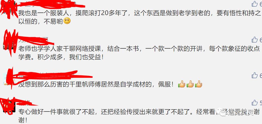 身患残疾的老裁缝凭手艺在*今条头日**吸粉27万，他背后的故事太感人