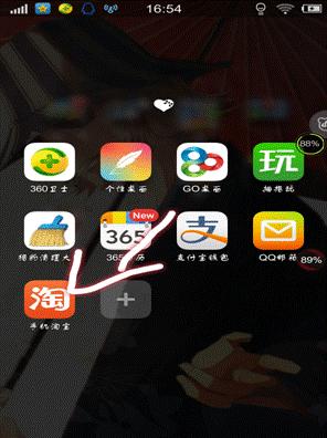 2019年开通淘宝店铺的方法图片视频,手机+电脑端