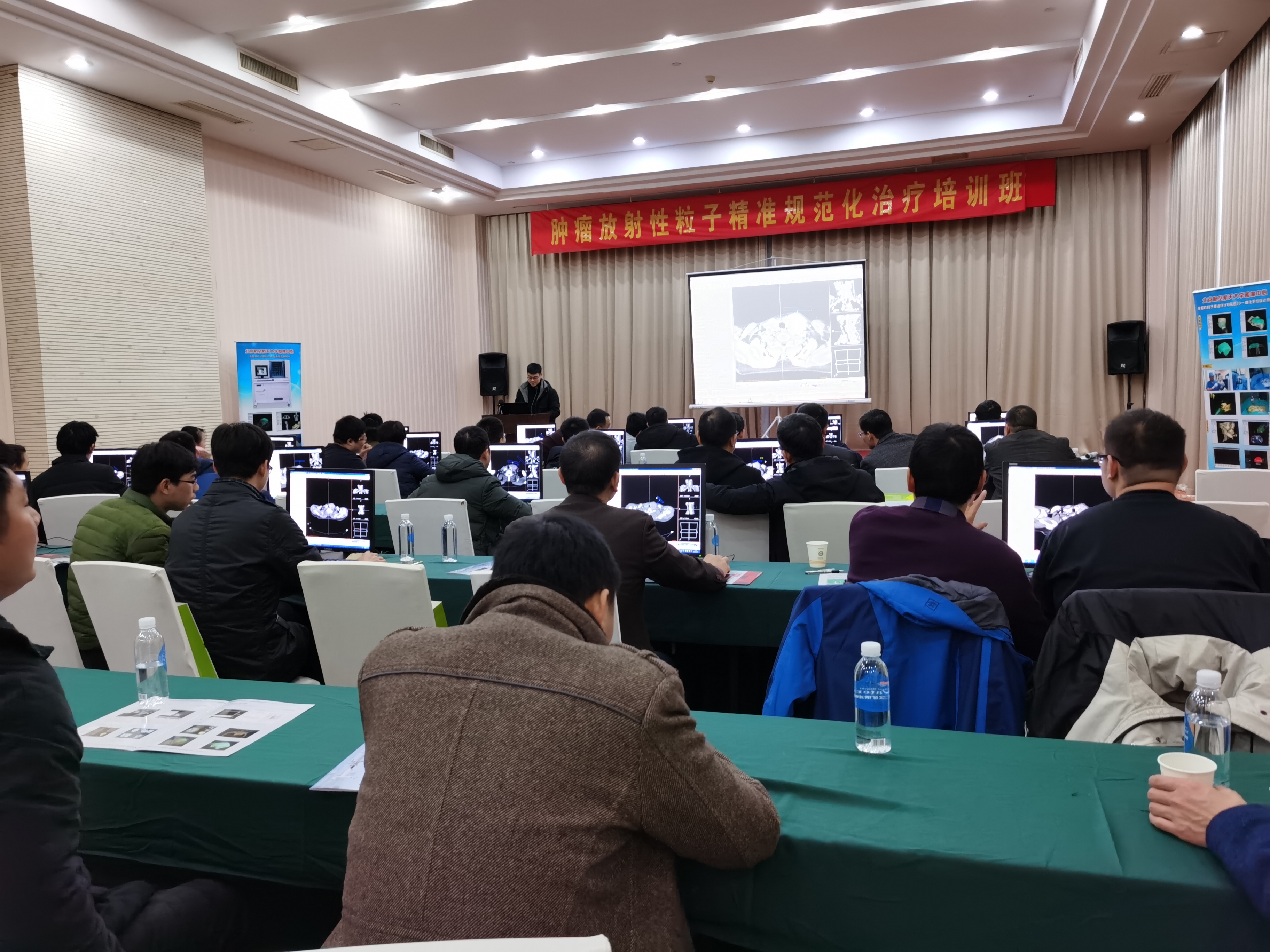 江西省肿瘤医院成功举办国家级放射性粒子治疗培训班