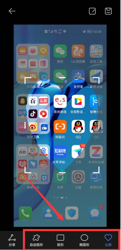 华为手机的4种截屏方式,华为手机的6种截屏方法解析