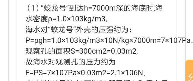 压强的两个计算公式怎么区分,压强三种表示方法之间的相互关系