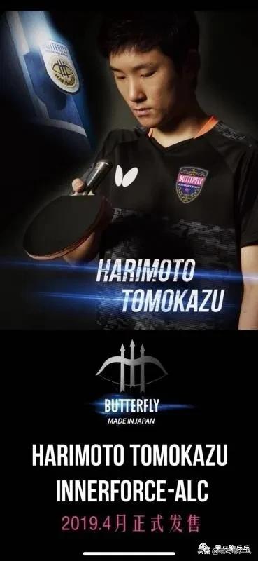 宇田幸矢的技术怎么样,宇田幸矢什么打法