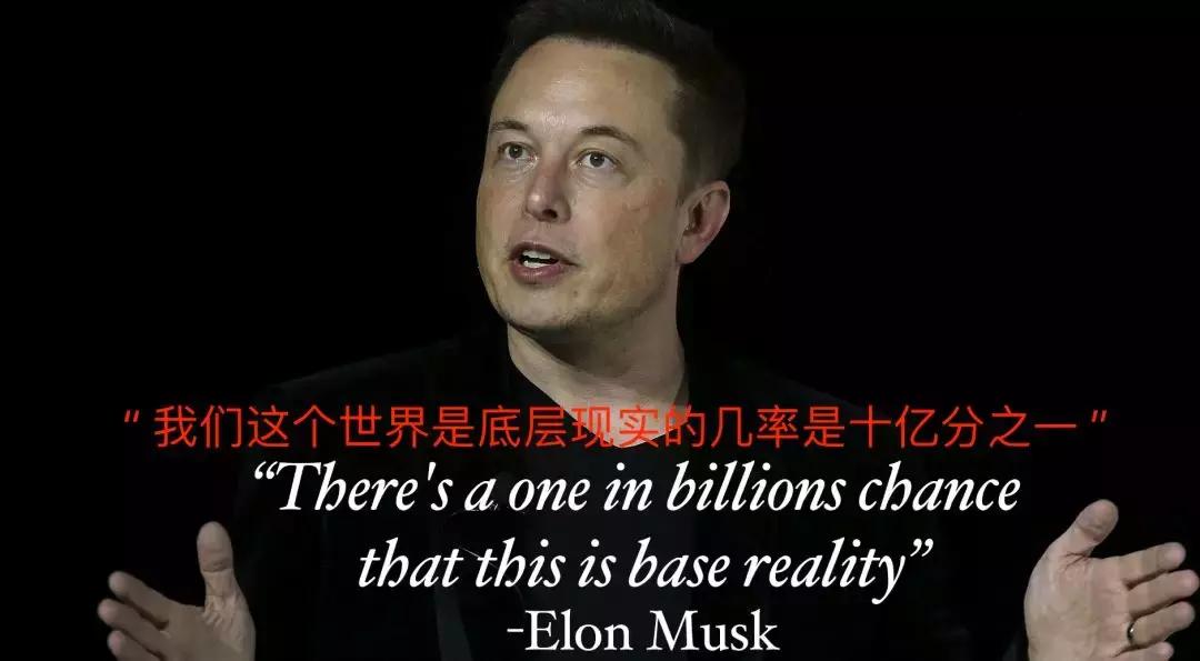 马斯克谈超级智能,马斯克公司公布猴子用意念玩游戏