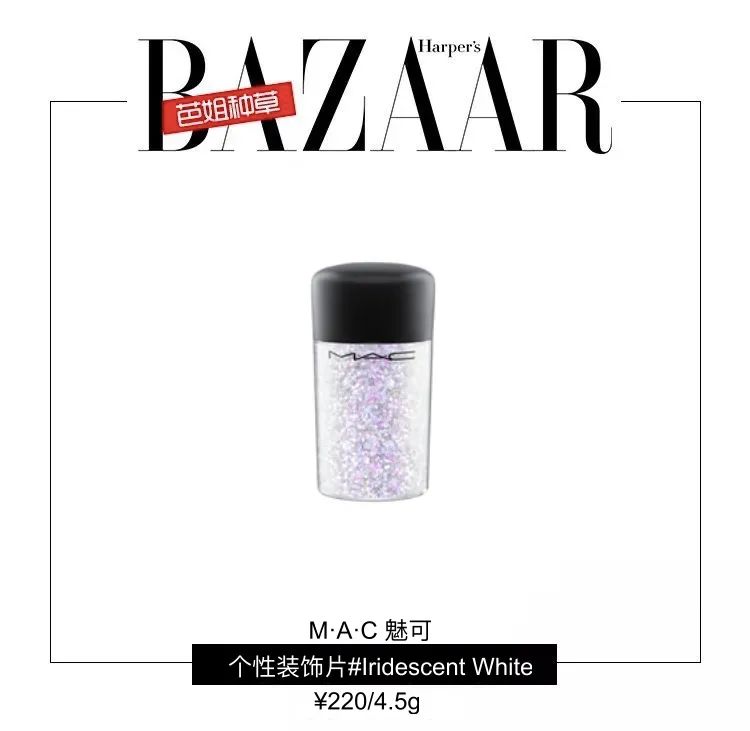 亮片眼妆带钻,戚薇绿色眼影妆容教程