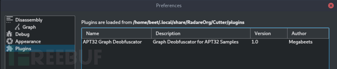 逆向分析“海莲花”APT木马的花指令反混淆工具