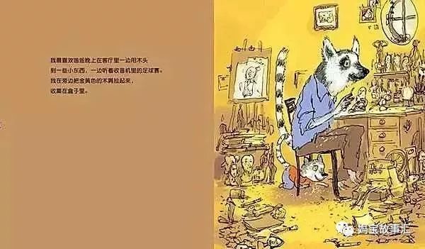 有些时候我特别喜欢爸爸绘本故事,听爸爸的话绘本