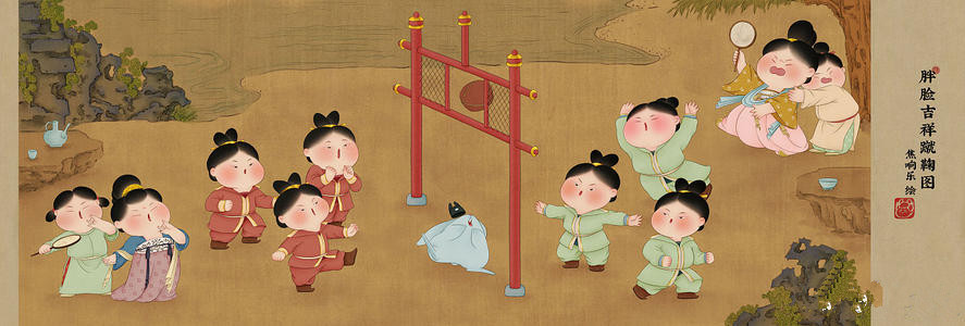 北京人踢足球,北京人踢毛毽