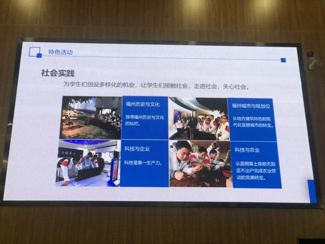 福州时代中学2018级,福州时代中学2022年招生名单公布