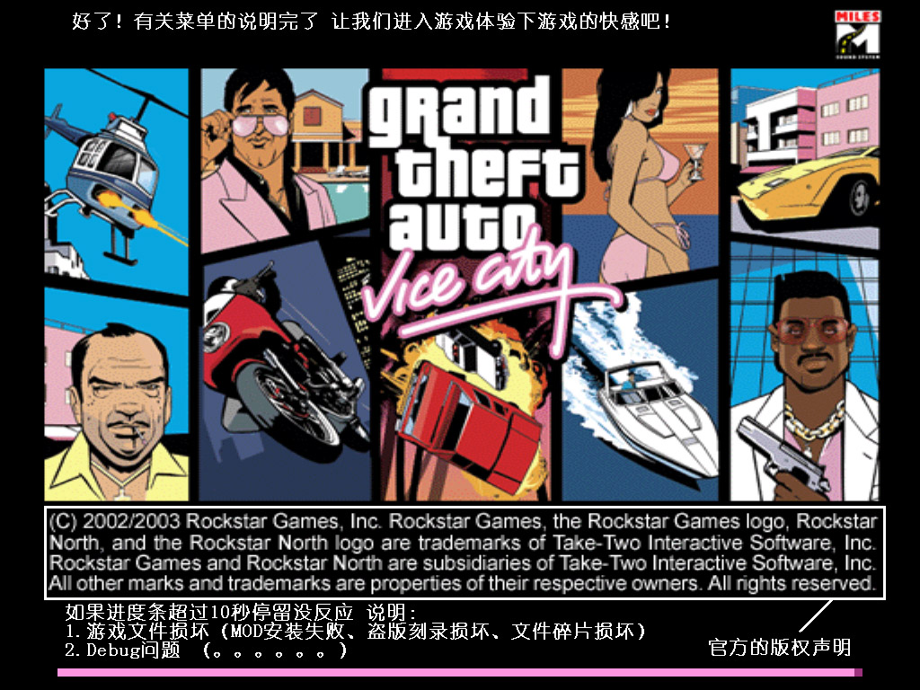 侠盗飞车坦克秘籍,侠盗飞车秘籍英文