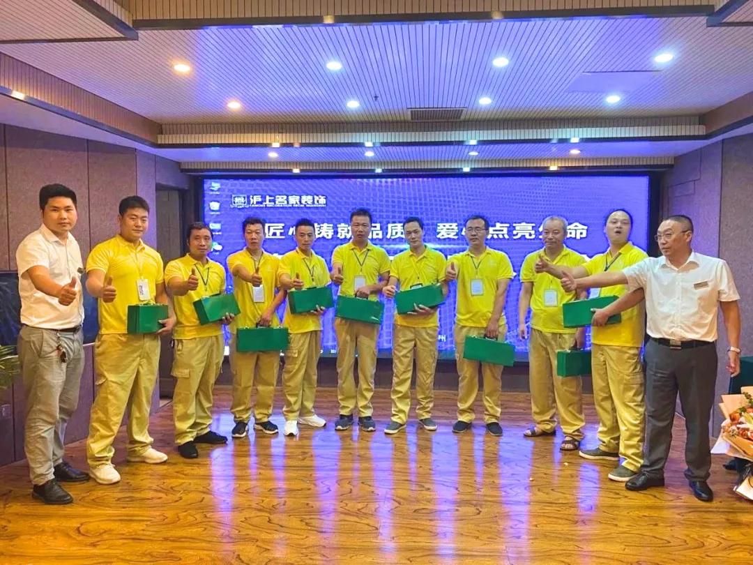 三门峡沪上名家装饰,沪上名家装饰展厅