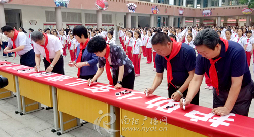 鍗楅槼鍏竴娲诲姩,鍏竴蹇箰鍗楅槼