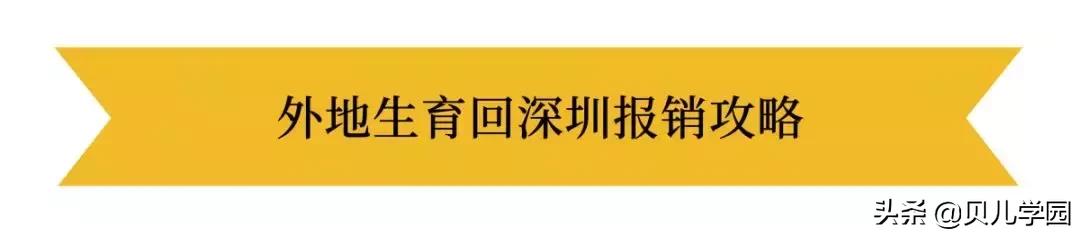 从深圳离职后社保公积金怎么处理,深圳离职后没有就业怎么交社保