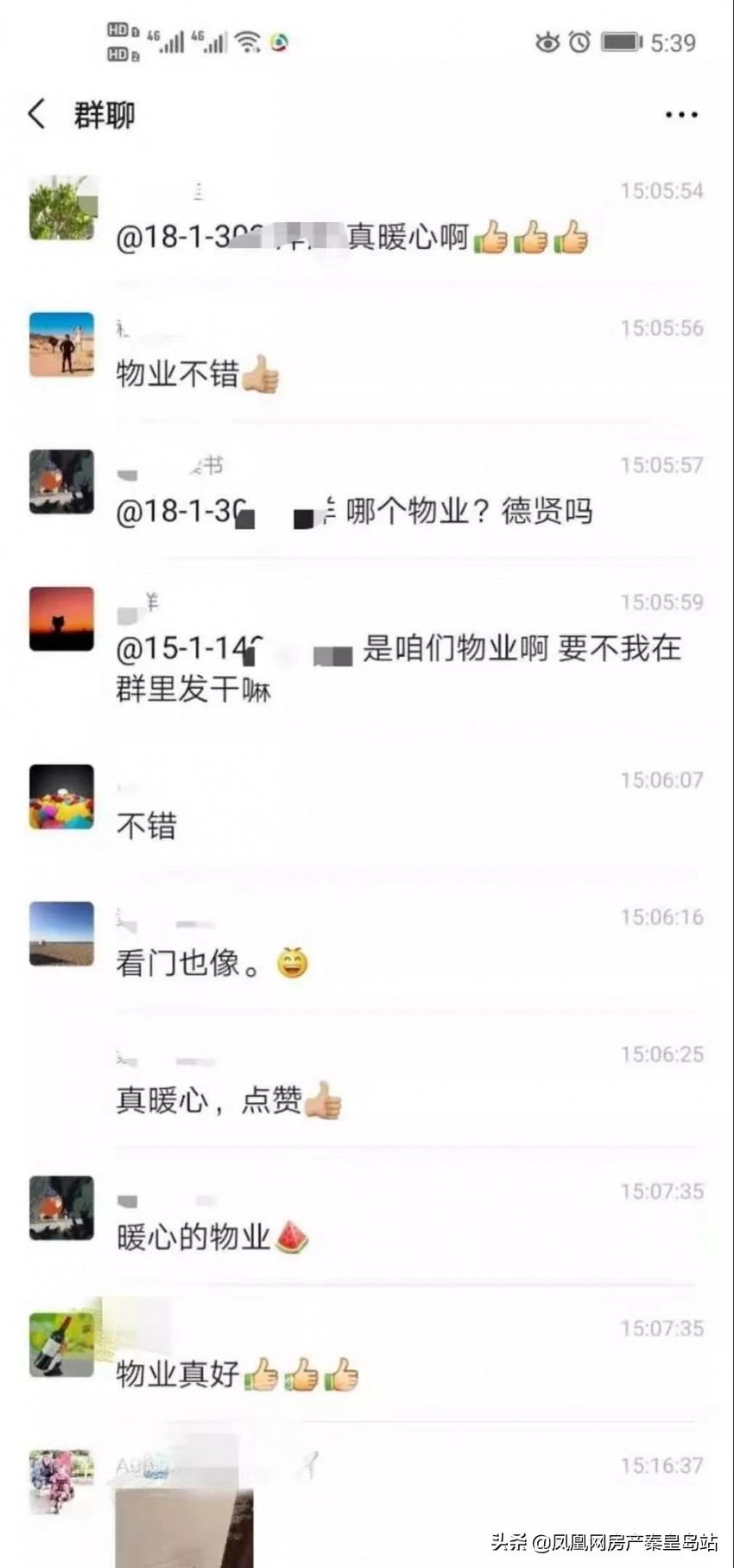 疫情之下的秦皇岛,疫情之下众志成城