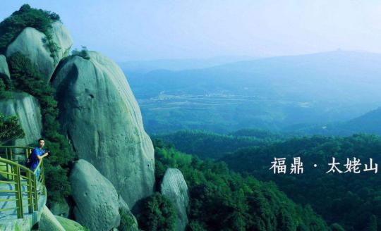 福建福鼎有什么好玩的地方推荐,福建福鼎游玩全攻略
